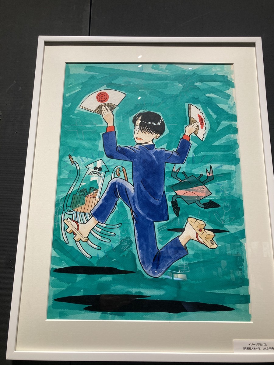 漫画
