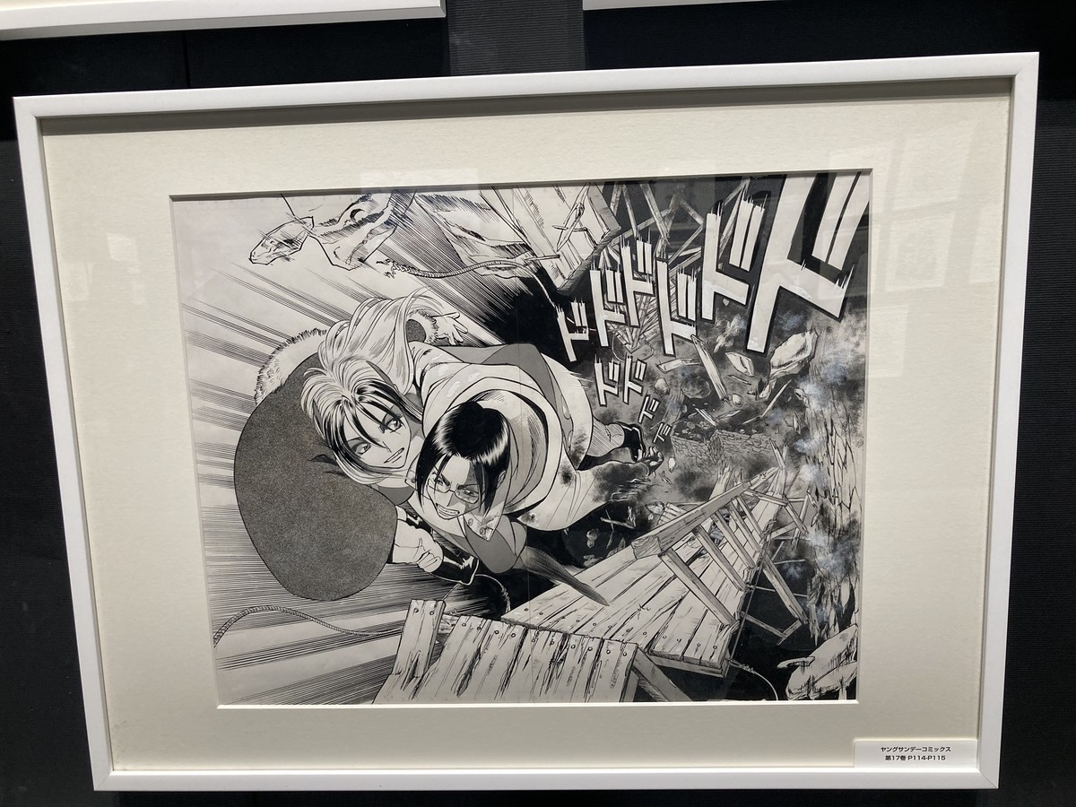 漫画
