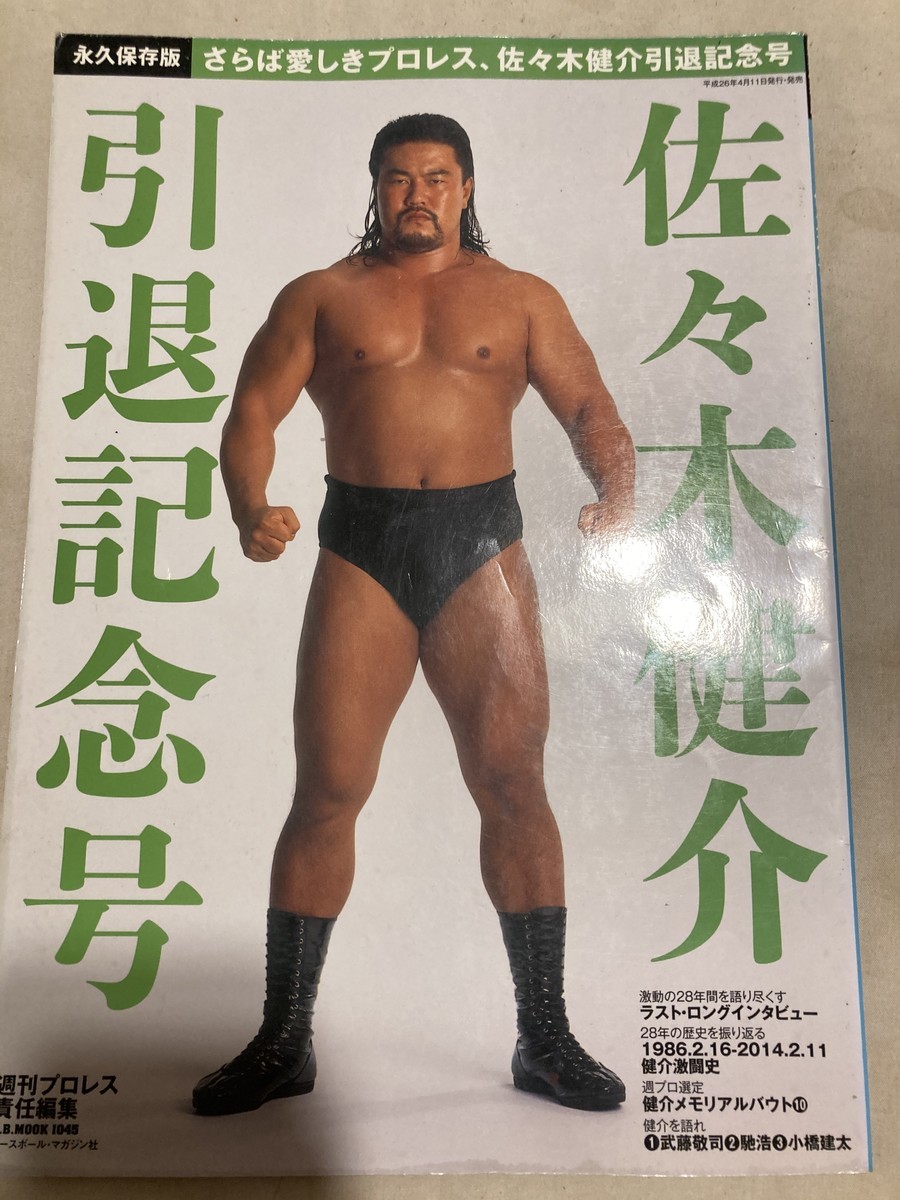 f:id:otokoman:20210205025340j:plain
