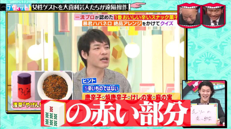 f:id:otokoman:20211024015456j:plain