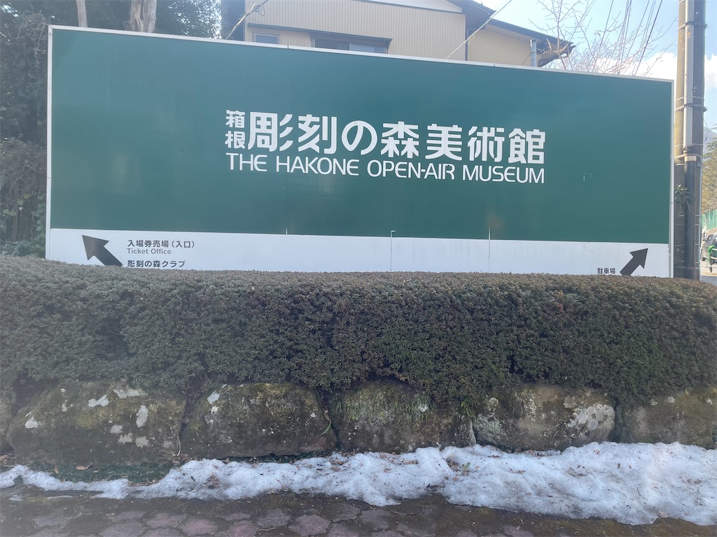 f:id:otokomesi:20220319131638j:image f:id:otokomesi:20220319131638j:image
