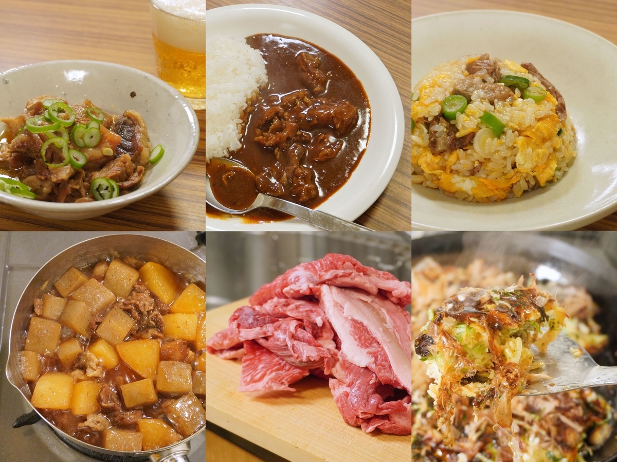 牛すじを1kg煮て5日間楽しみ尽くした記録 基本の牛すじ煮からカレー チャーハンまで オトコ中村 メシ通 ホットペッパーグルメ