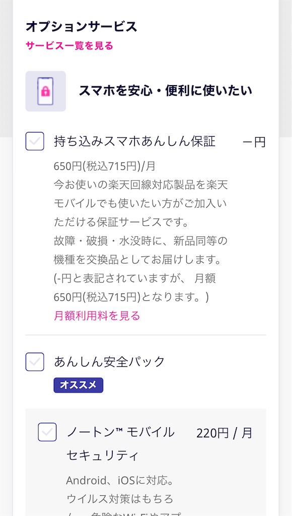 f:id:otokonobiyo:20210507152513j:image f:id:otokonobiyo:20210507152513j:image