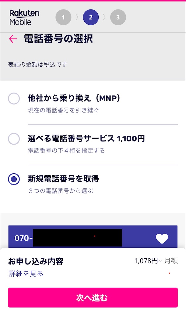 f:id:otokonobiyo:20210507164543j:image f:id:otokonobiyo:20210507164543j:image