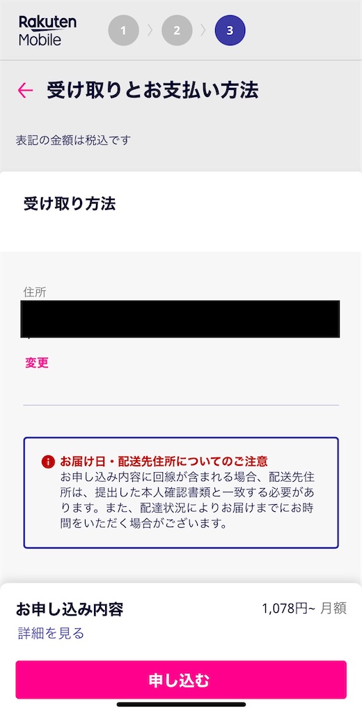 f:id:otokonobiyo:20210507202133j:image f:id:otokonobiyo:20210507202133j:image