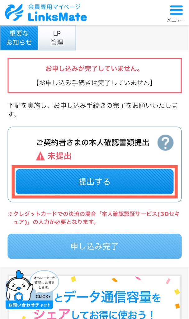 f:id:otokonobiyo:20210605094801j:image f:id:otokonobiyo:20210605094801j:image