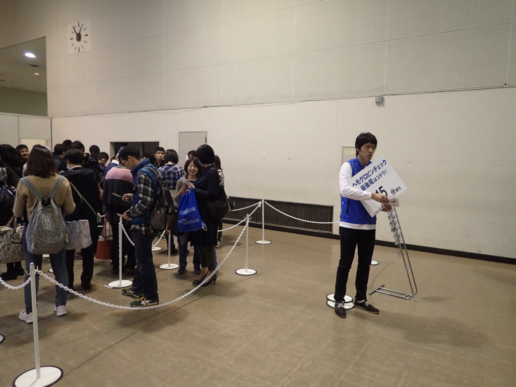 f:id:otokonodiet:20161121163929j:plain f:id:otokonodiet:20161121163929j:plain