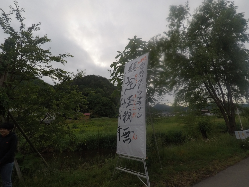 f:id:otokonodiet:20170613140226j:plain