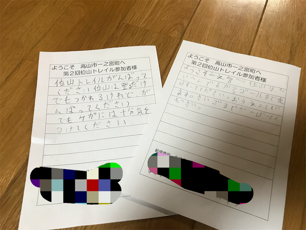 f:id:otokonodiet:20171116182909p:image