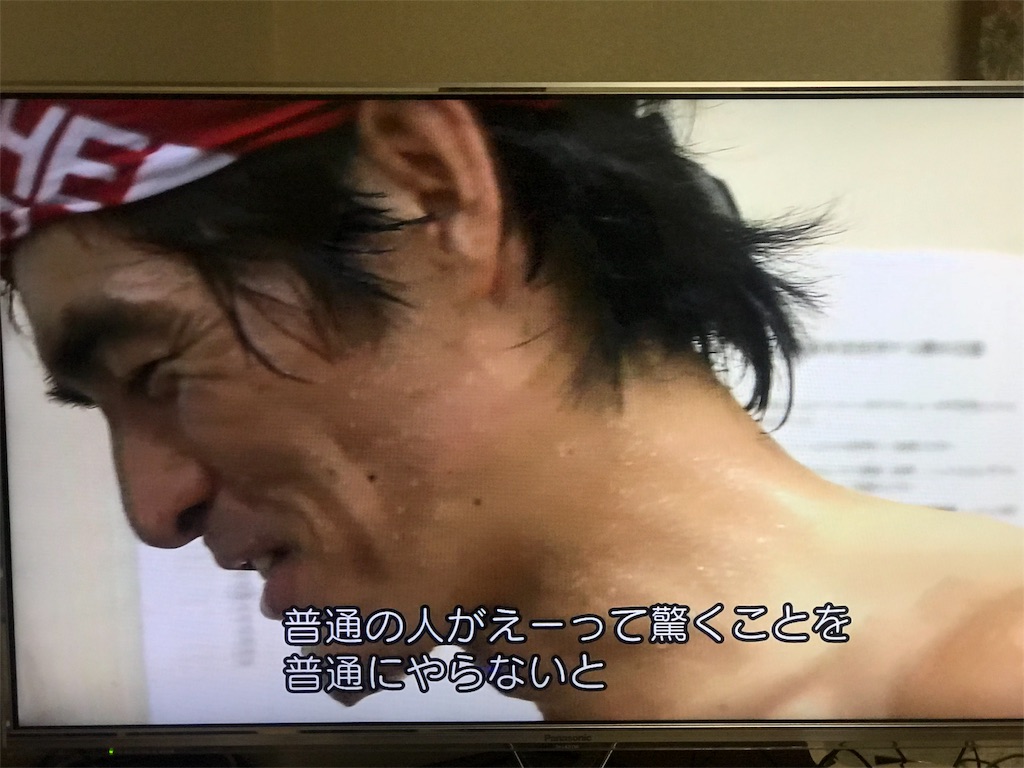 f:id:otokonodiet:20180228185334j:image