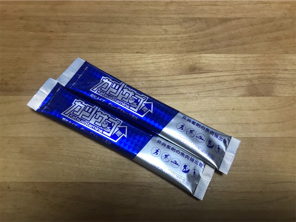 f:id:otokonodiet:20180302182951j:image
