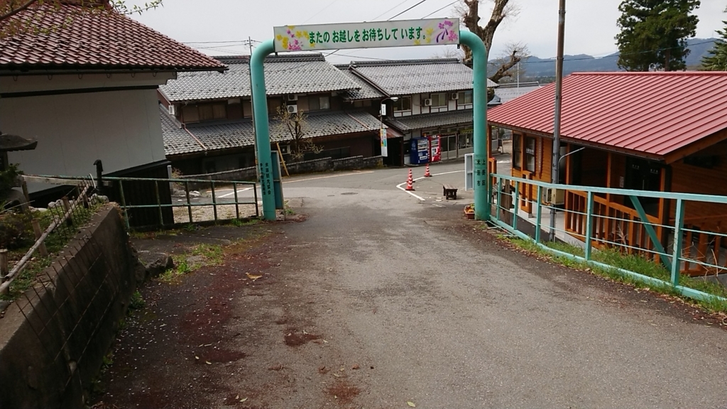 f:id:otokonodiet:20180410105411j:plain f:id:otokonodiet:20180410105411j:plain