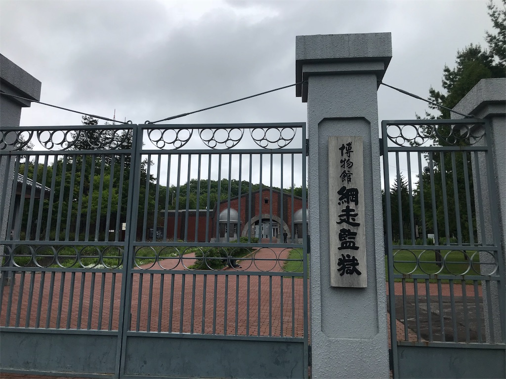 f:id:otokonodiet:20180702154026j:image