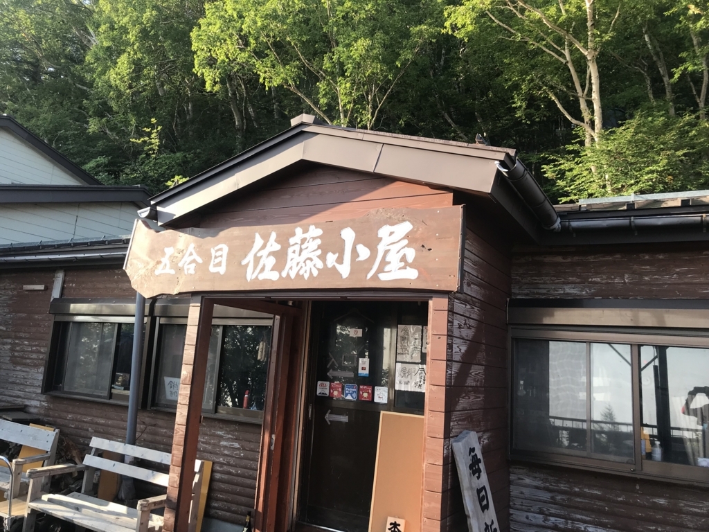 f:id:otokonodiet:20180806143233j:plain f:id:otokonodiet:20180806143233j:plain