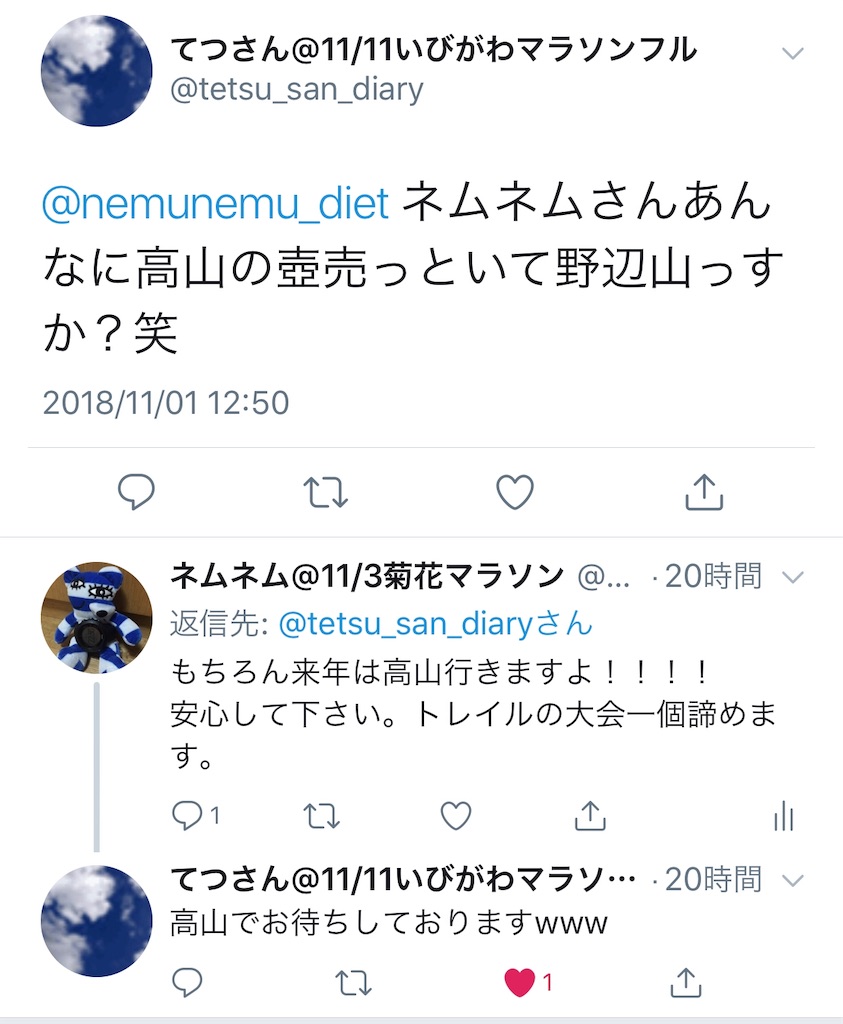 f:id:otokonodiet:20181102091114j:image f:id:otokonodiet:20181102091114j:image