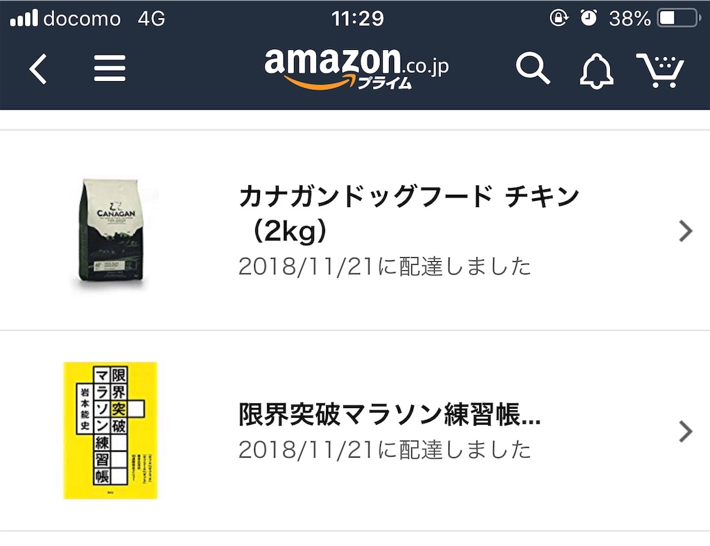 f:id:otokonodiet:20181220112932j:image f:id:otokonodiet:20181220112932j:image