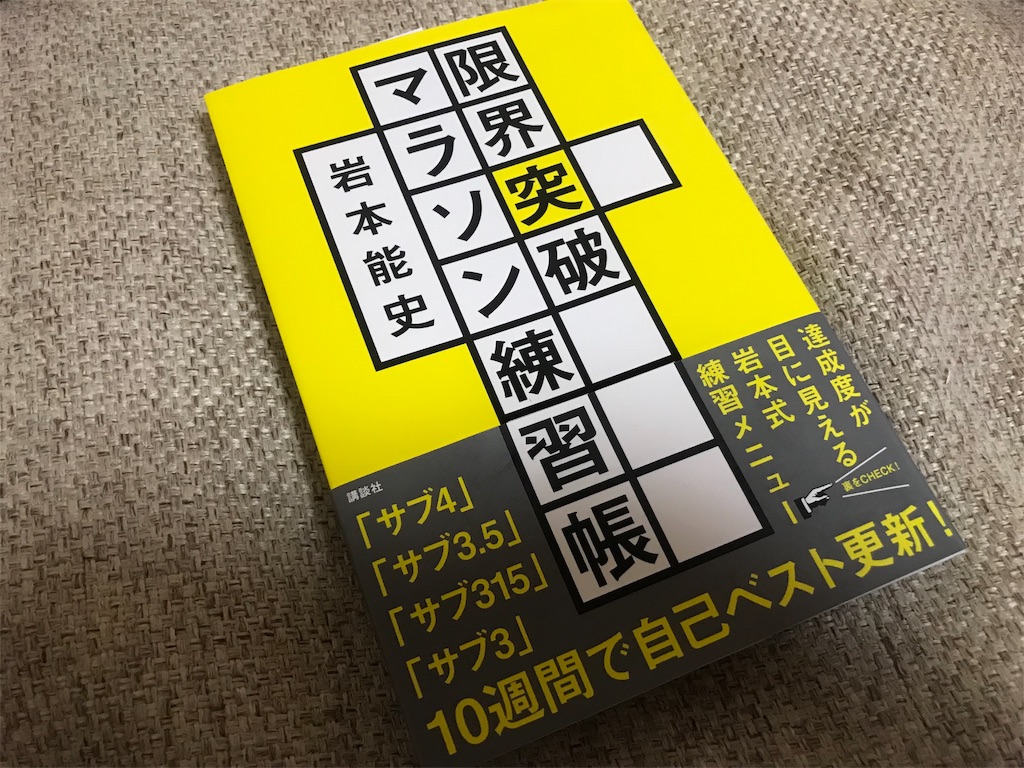 f:id:otokonodiet:20181221182532j:image f:id:otokonodiet:20181221182532j:image