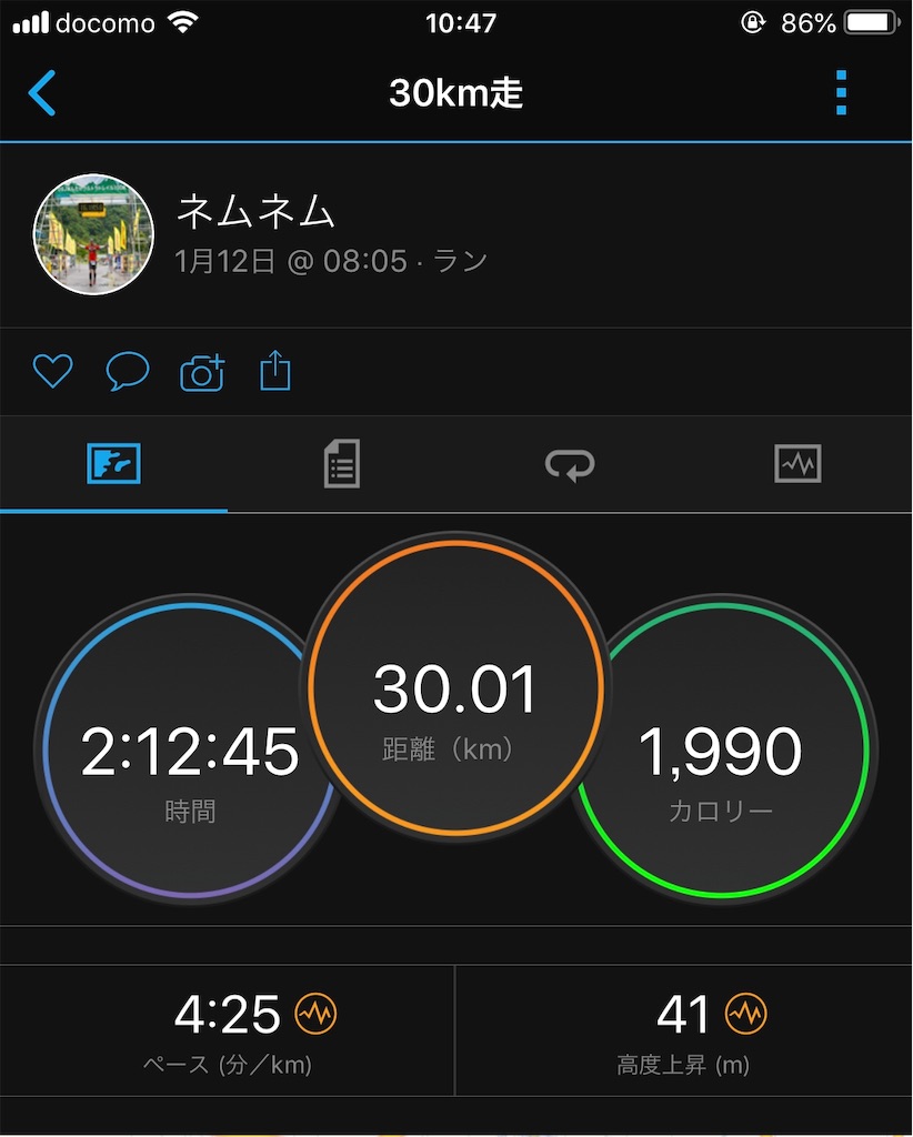 f:id:otokonodiet:20190112114337j:image f:id:otokonodiet:20190112114337j:image