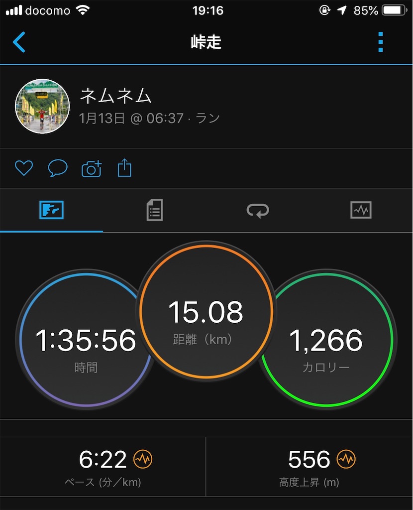 f:id:otokonodiet:20190113191822j:image f:id:otokonodiet:20190113191822j:image