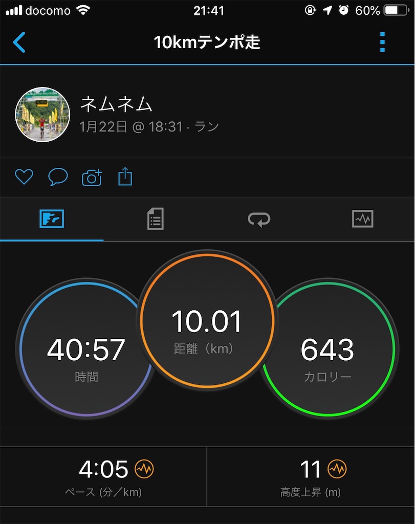 f:id:otokonodiet:20190122235005j:image f:id:otokonodiet:20190122235005j:image