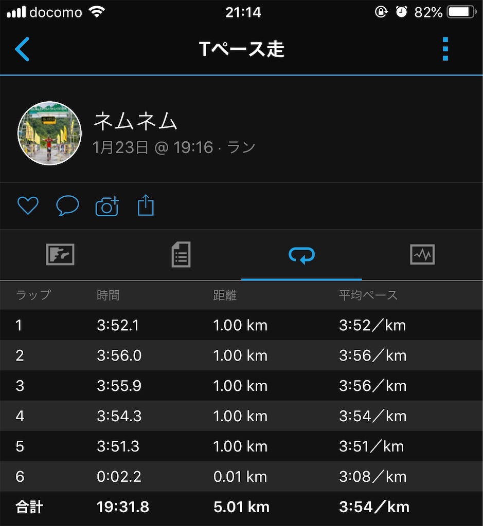 f:id:otokonodiet:20190123211425j:image f:id:otokonodiet:20190123211425j:image