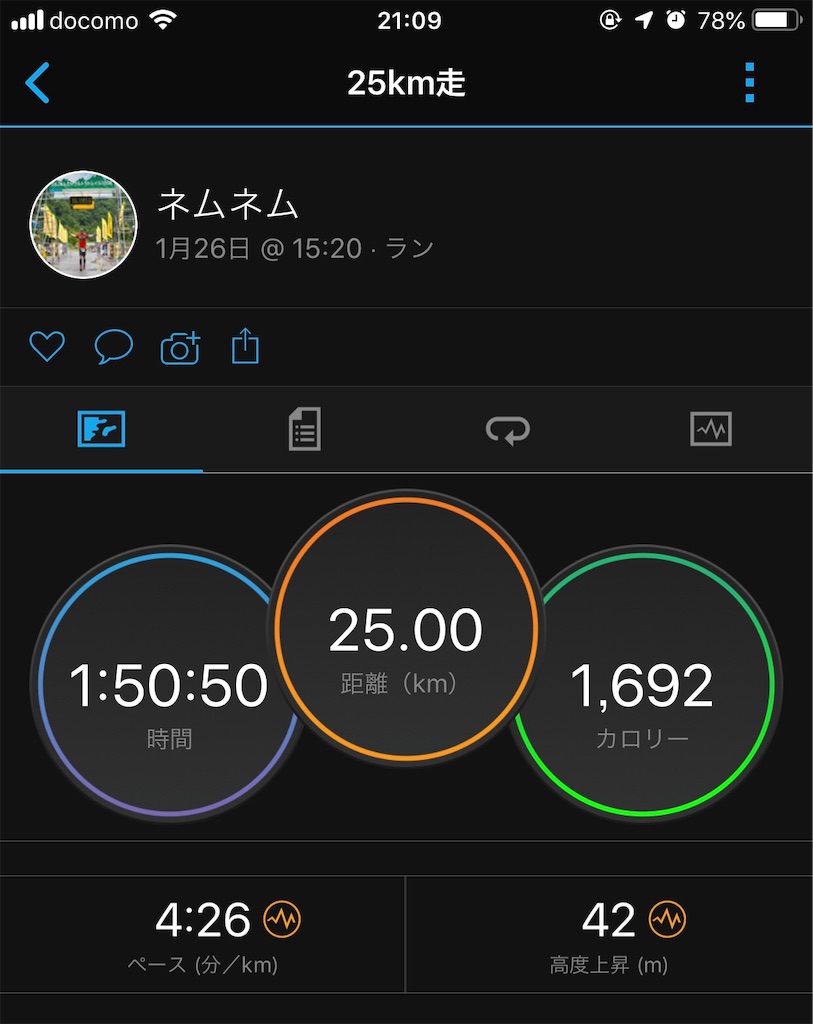 f:id:otokonodiet:20190126211023j:image f:id:otokonodiet:20190126211023j:image