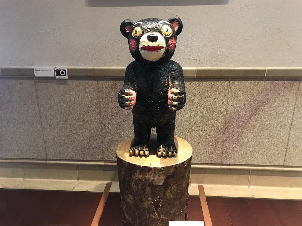 f:id:otokonodiet:20190220091251j:image f:id:otokonodiet:20190220091251j:image
