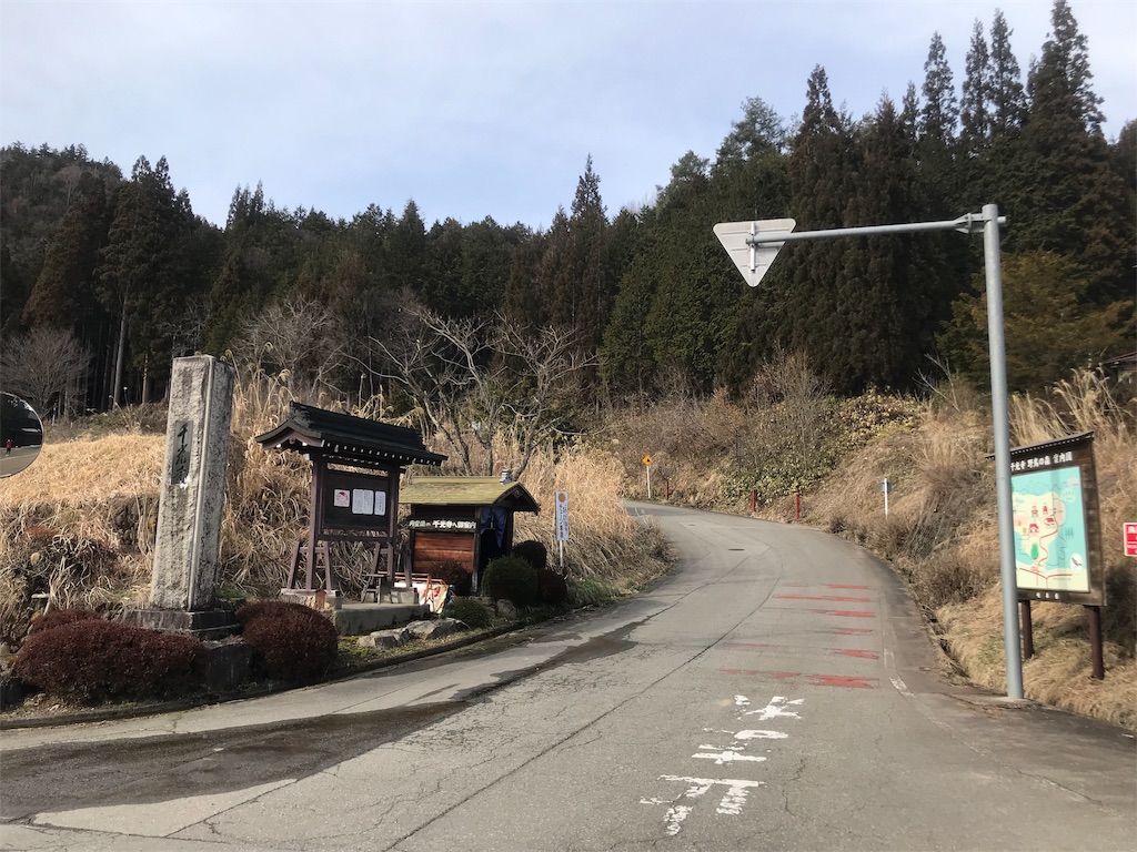 f:id:otokonodiet:20190319080940j:image f:id:otokonodiet:20190319080940j:image
