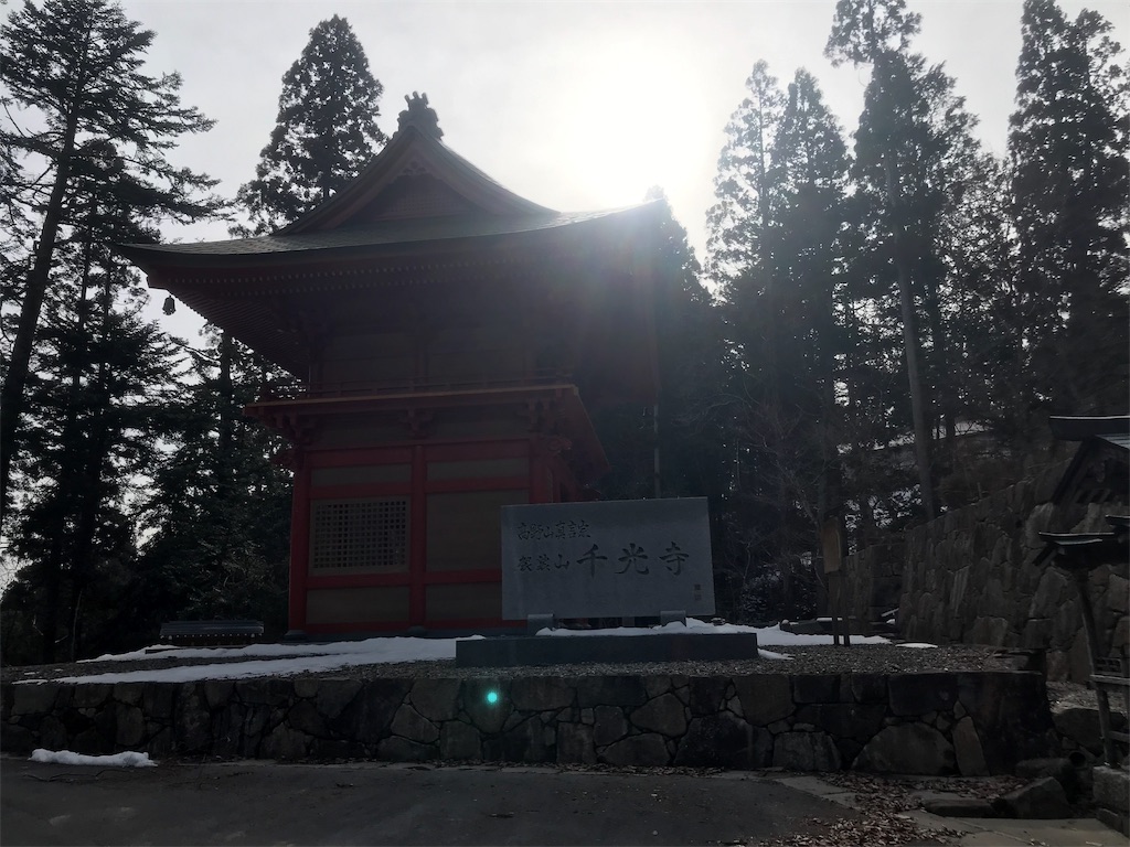 f:id:otokonodiet:20190319081424j:image f:id:otokonodiet:20190319081424j:image