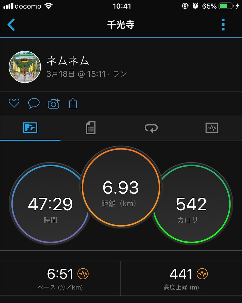 f:id:otokonodiet:20190319104639j:image f:id:otokonodiet:20190319104639j:image