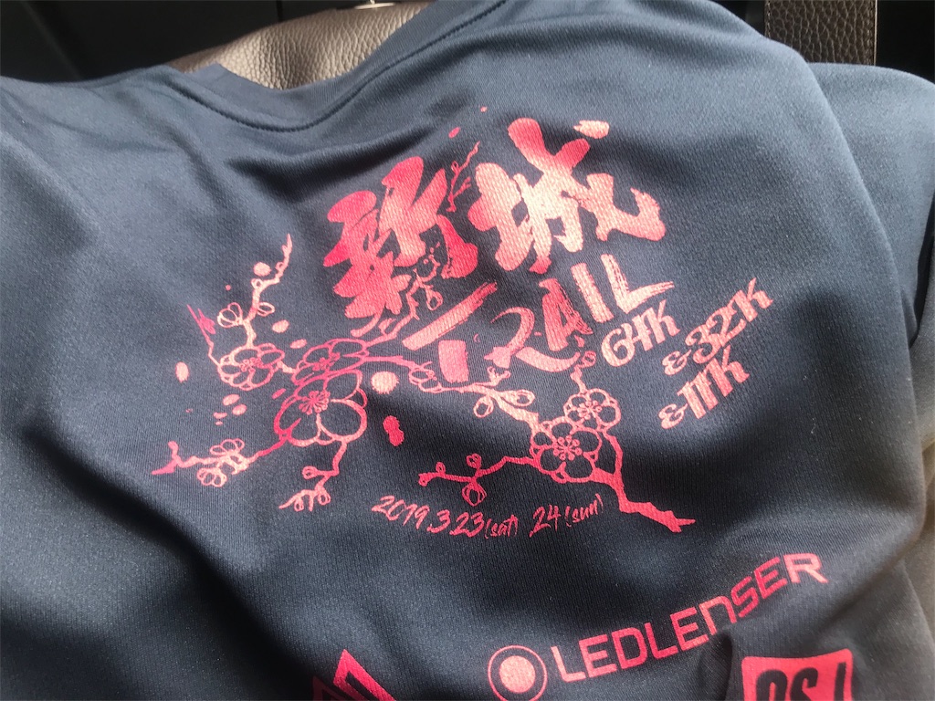 f:id:otokonodiet:20190323142157j:image f:id:otokonodiet:20190323142157j:image