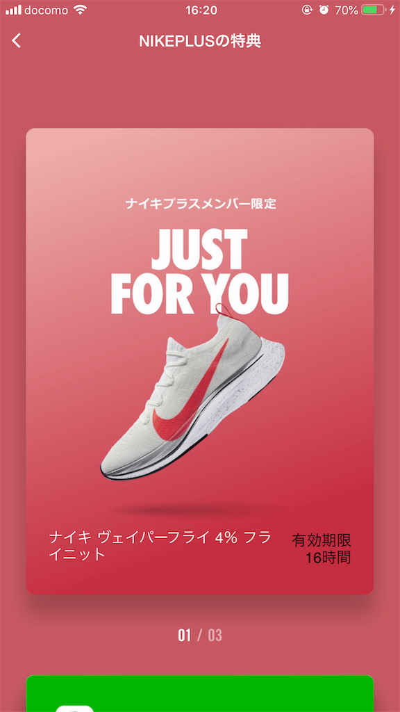 f:id:otokonodiet:20190325111827p:image f:id:otokonodiet:20190325111827p:image