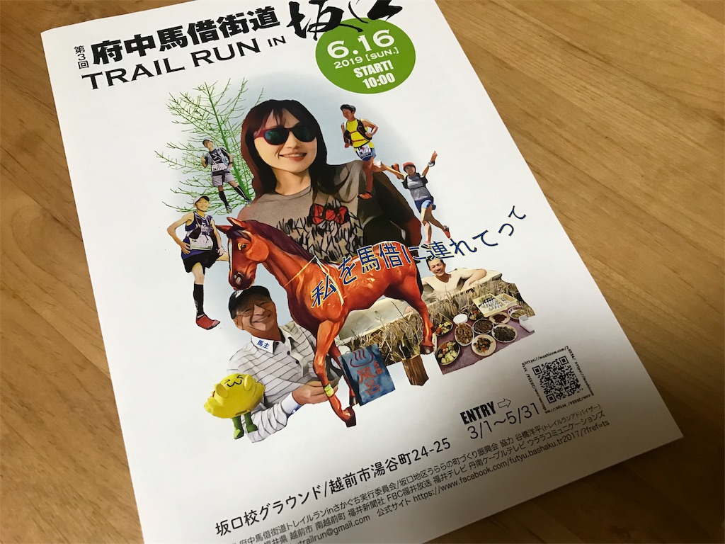 f:id:otokonodiet:20190612221144j:image f:id:otokonodiet:20190612221144j:image