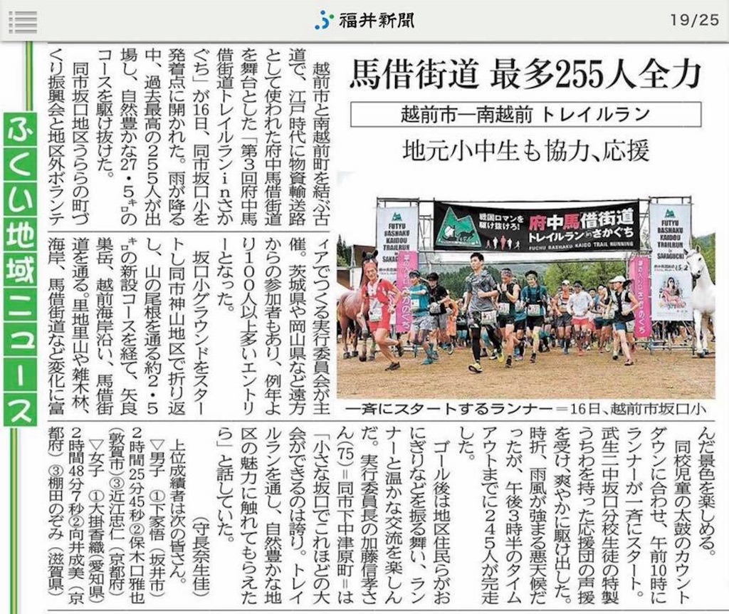 f:id:otokonodiet:20190618171726j:image f:id:otokonodiet:20190618171726j:image