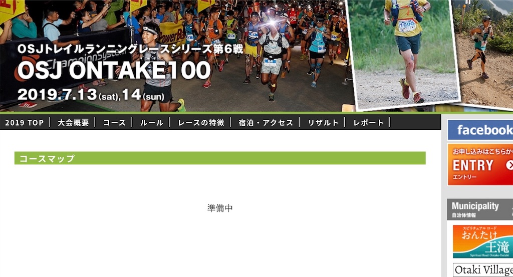 f:id:otokonodiet:20190705211620j:image f:id:otokonodiet:20190705211620j:image