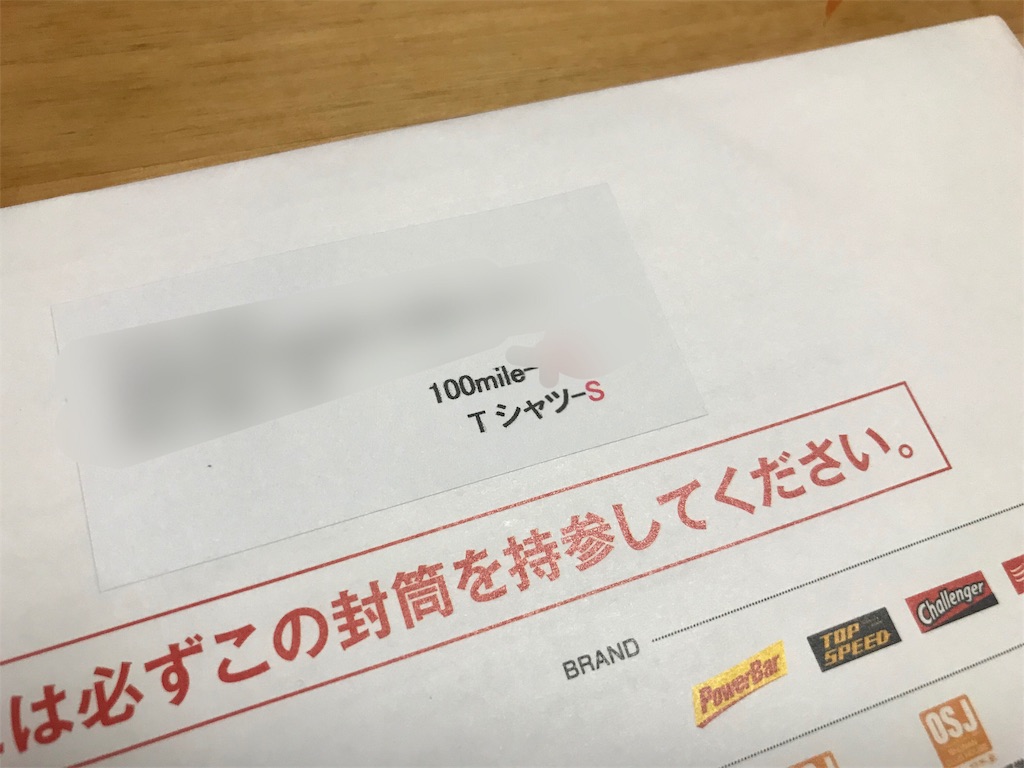 f:id:otokonodiet:20190710154339j:image f:id:otokonodiet:20190710154339j:image