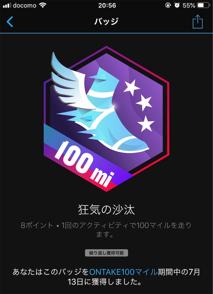 f:id:otokonodiet:20190718205842j:image f:id:otokonodiet:20190718205842j:image