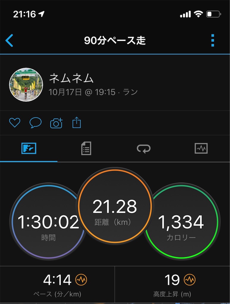 f:id:otokonodiet:20191017211704j:image f:id:otokonodiet:20191017211704j:image