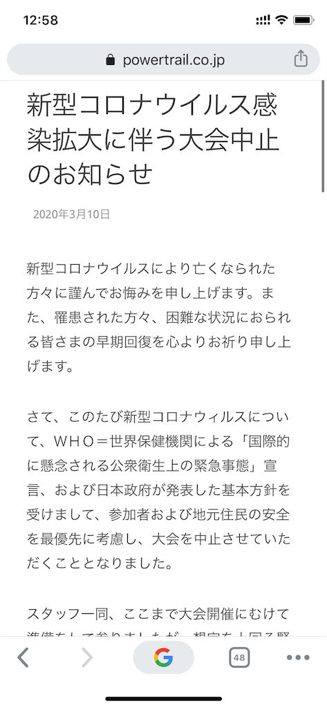 f:id:otokonodiet:20200311110802p:image f:id:otokonodiet:20200311110802p:image