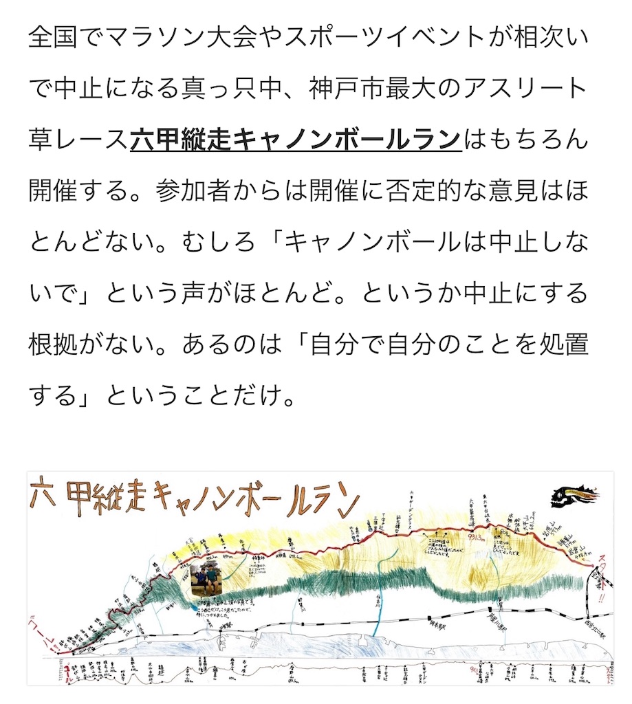 f:id:otokonodiet:20200316132807j:image f:id:otokonodiet:20200316132807j:image