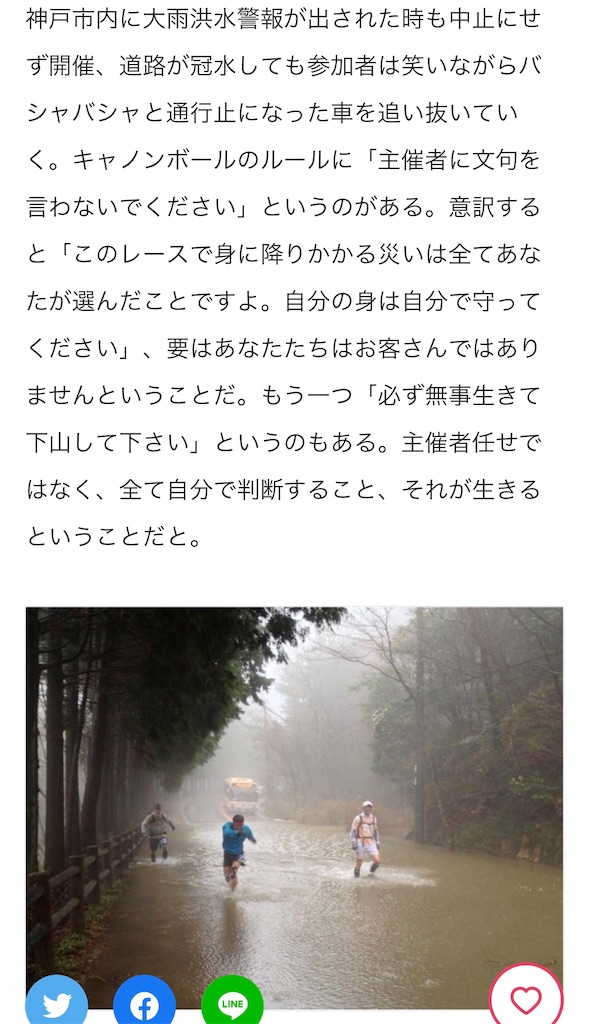 f:id:otokonodiet:20200316132811j:image f:id:otokonodiet:20200316132811j:image