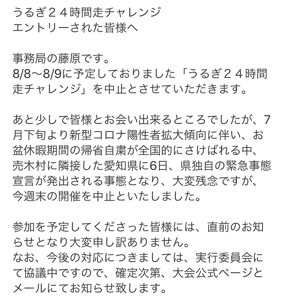 f:id:otokonodiet:20200806203205j:plain