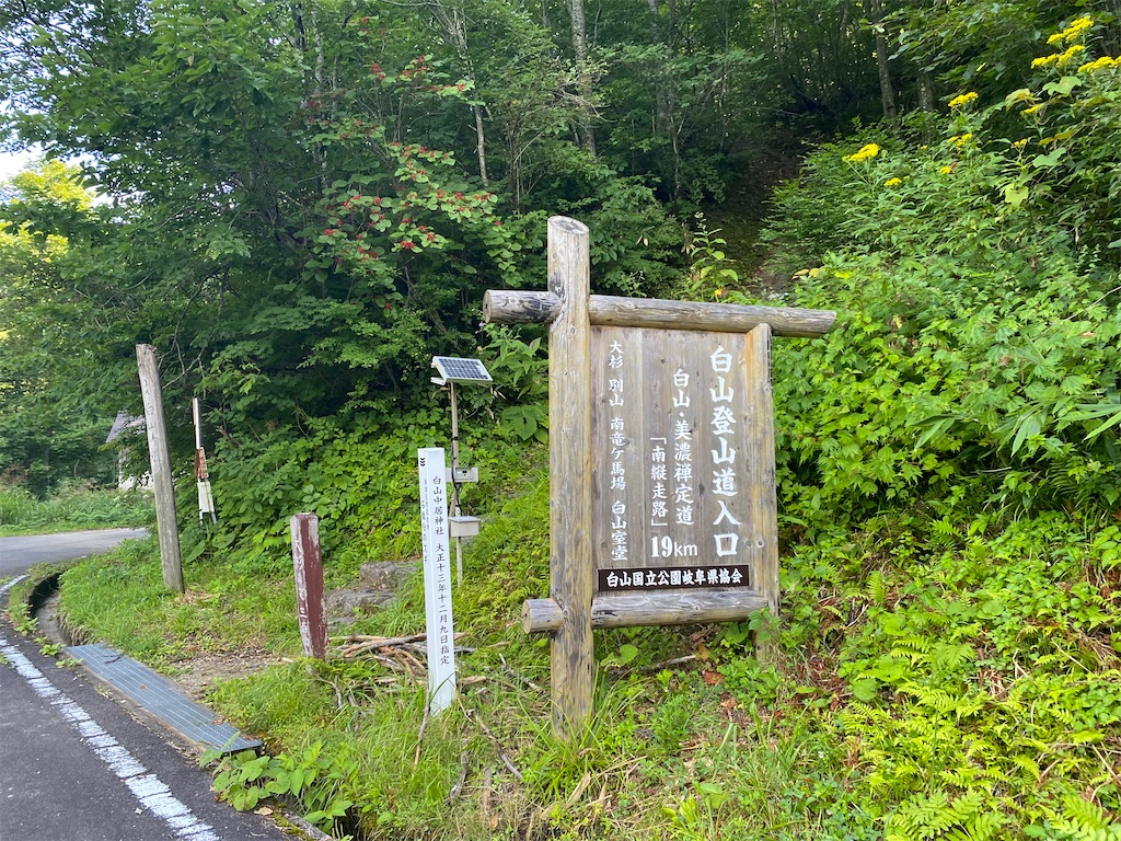 f:id:otokonodiet:20200824100952j:plain