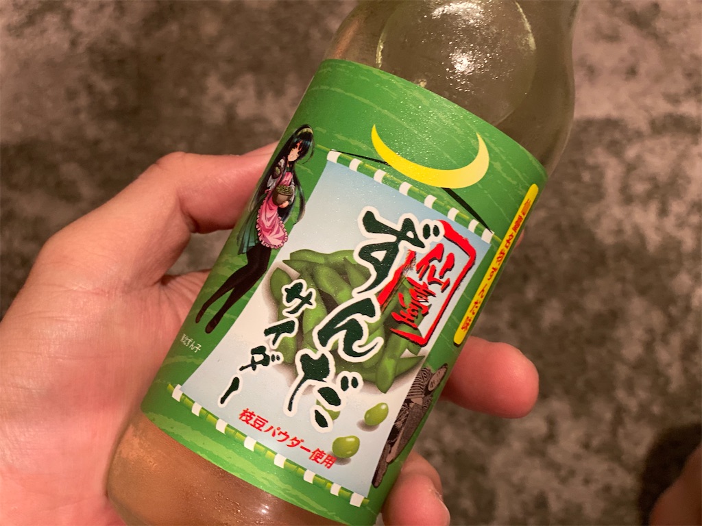 f:id:otokonodiet:20200905093309j:plain f:id:otokonodiet:20200905093309j:plain