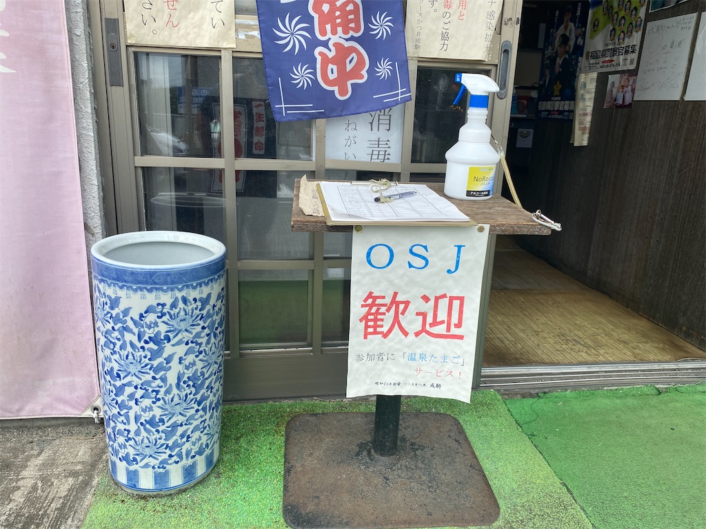 f:id:otokonodiet:20200907194026j:image f:id:otokonodiet:20200907194026j:image