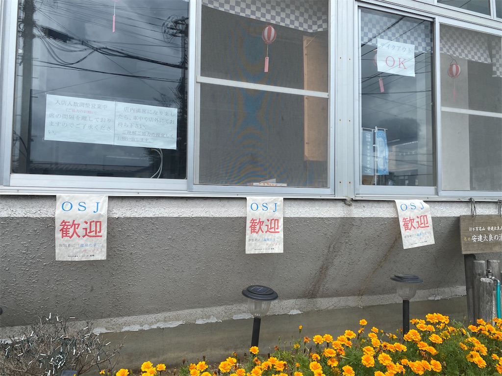 f:id:otokonodiet:20200907194157j:image f:id:otokonodiet:20200907194157j:image