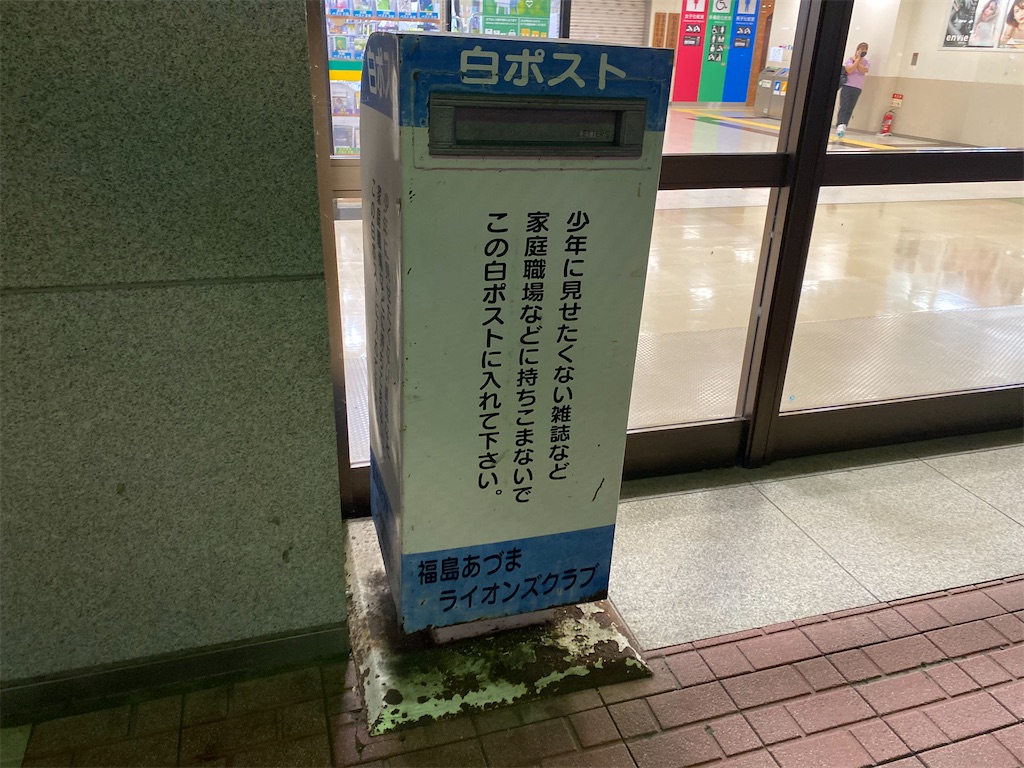 f:id:otokonodiet:20200909142125j:image f:id:otokonodiet:20200909142125j:image