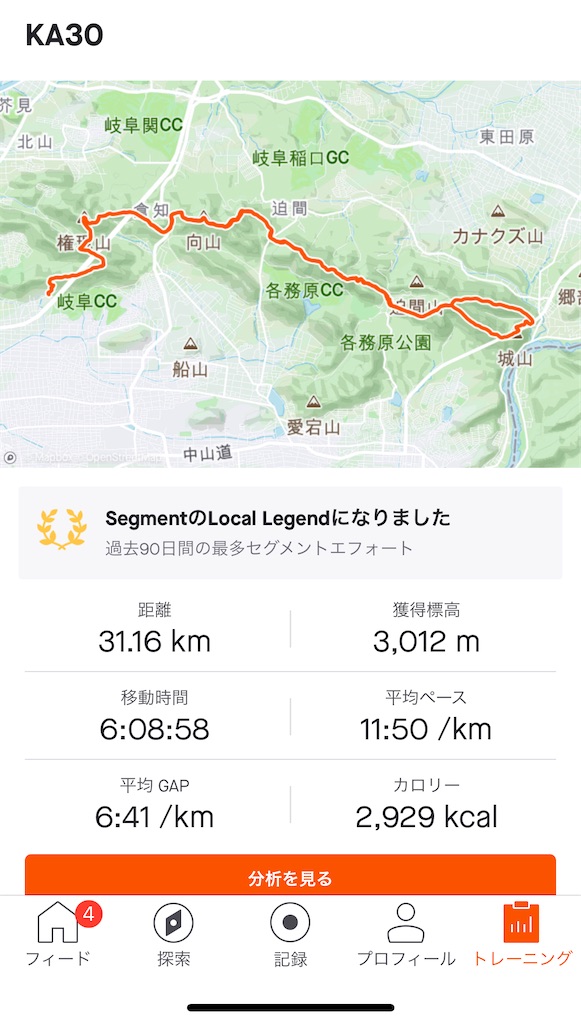 f:id:otokonodiet:20210308163449j:image f:id:otokonodiet:20210308163449j:image