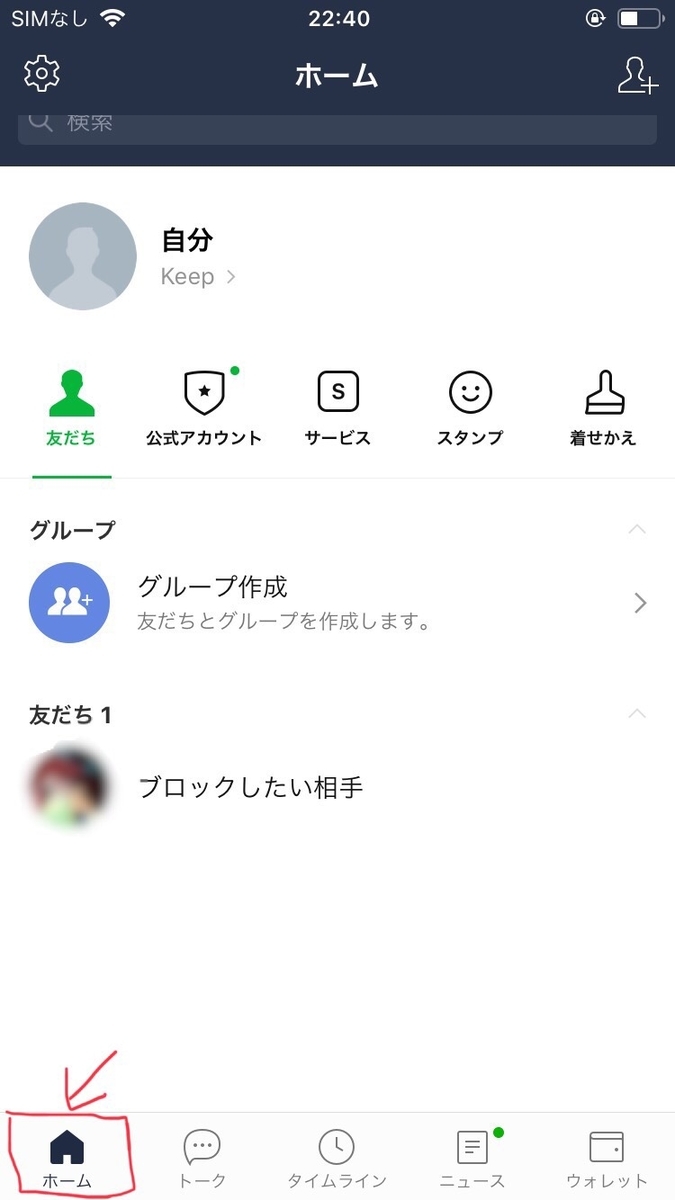 f:id:otokonohanamiti2:20190709232543j:plain f:id:otokonohanamiti2:20190709232543j:plain