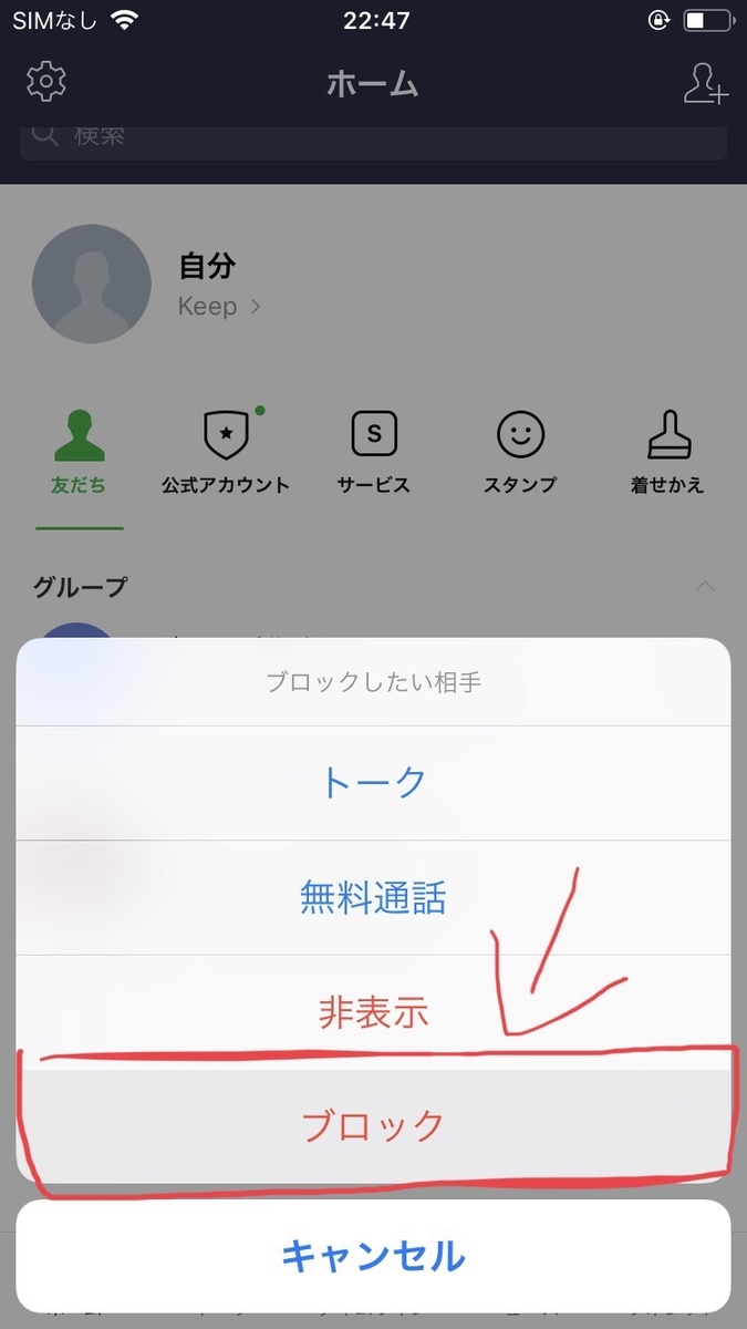f:id:otokonohanamiti2:20190709232730j:plain f:id:otokonohanamiti2:20190709232730j:plain